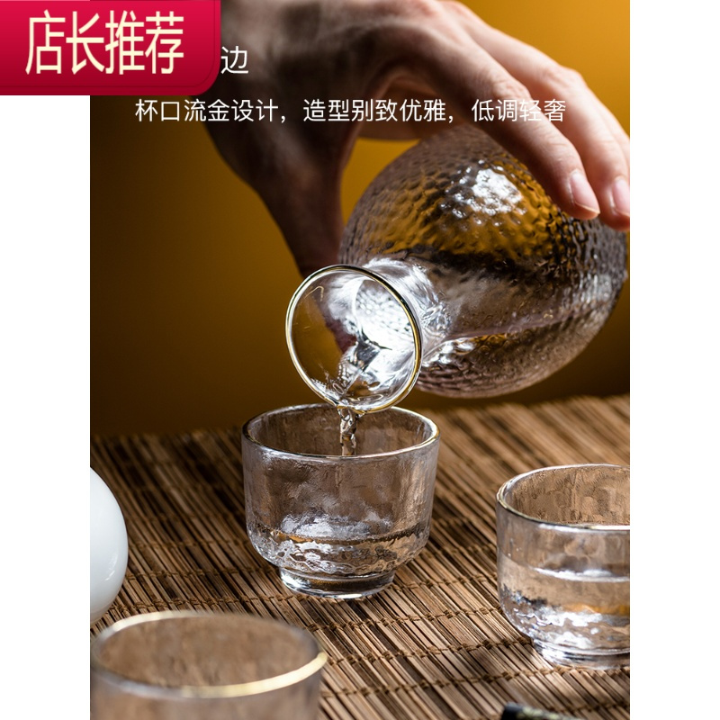 日式喝酒杯子酒壶清酒杯白酒杯烧酒杯果酒清酒米小梅子酒杯具果烫JING PING [无金边]一对酒杯