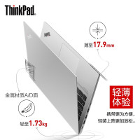 联想ThinkPad E14 21CD 14英寸笔记本电脑 轻薄便携大学生商务办公固态游戏本 定制版i5-10210U 32G 2T固态 FHD 2G独显 银色官方旗舰店