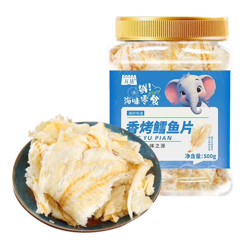 万达 - 烤鱼片鳕鱼片 500g