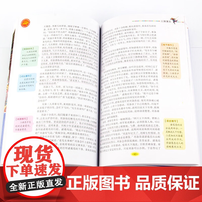 非洲民间故事五年级上册必读的课外书正版快乐读书吧老师欧洲民间故事中国民间故事列那狐的故事一千零一夜书目阅读书籍高清大图