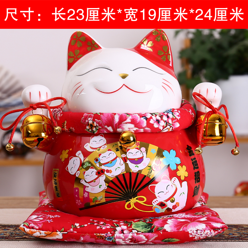 正版猫摆件 陶瓷存钱储蓄罐迷你小号办公桌汽车饰品创意 三维工匠 10寸金运喜猫猫高清大图