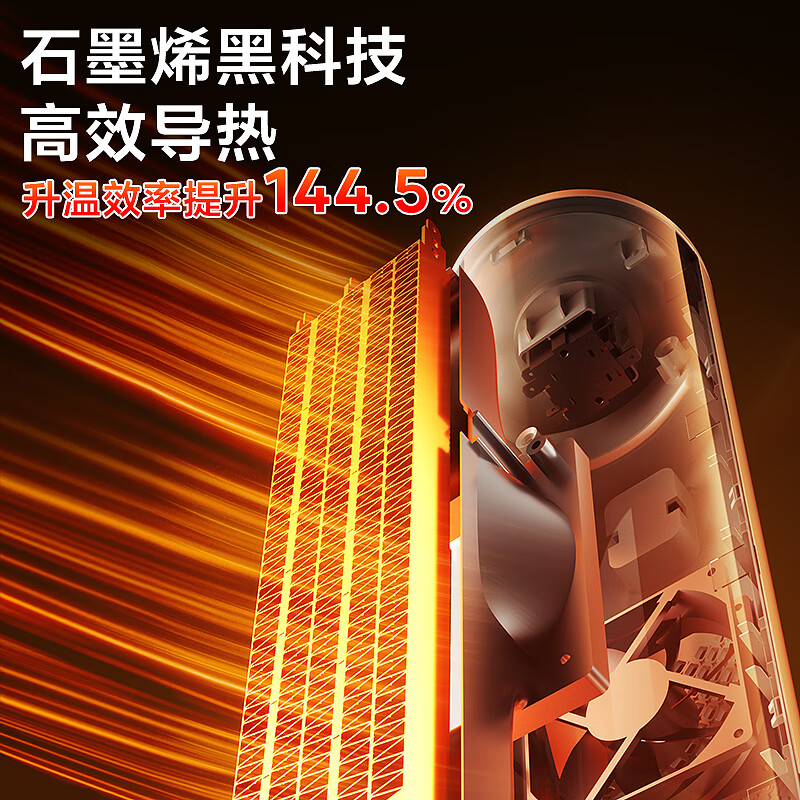 美的(Midea) 塔式暖风机 HFS20DQ高清大图