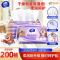 维达(Vinda)抽纸 保湿纸3层90抽*4包乳霜纸保湿纸巾云柔巾 婴儿纸巾