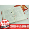 正版 离婚财产分割与共同债务承担司法实务 邹茜雯 著 法律出版社 新型离婚财产分割 知识产权虚拟财产 自媒体账号 艺术品