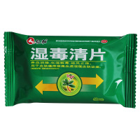 仁和 湿毒清片0.5克*24片[JS]