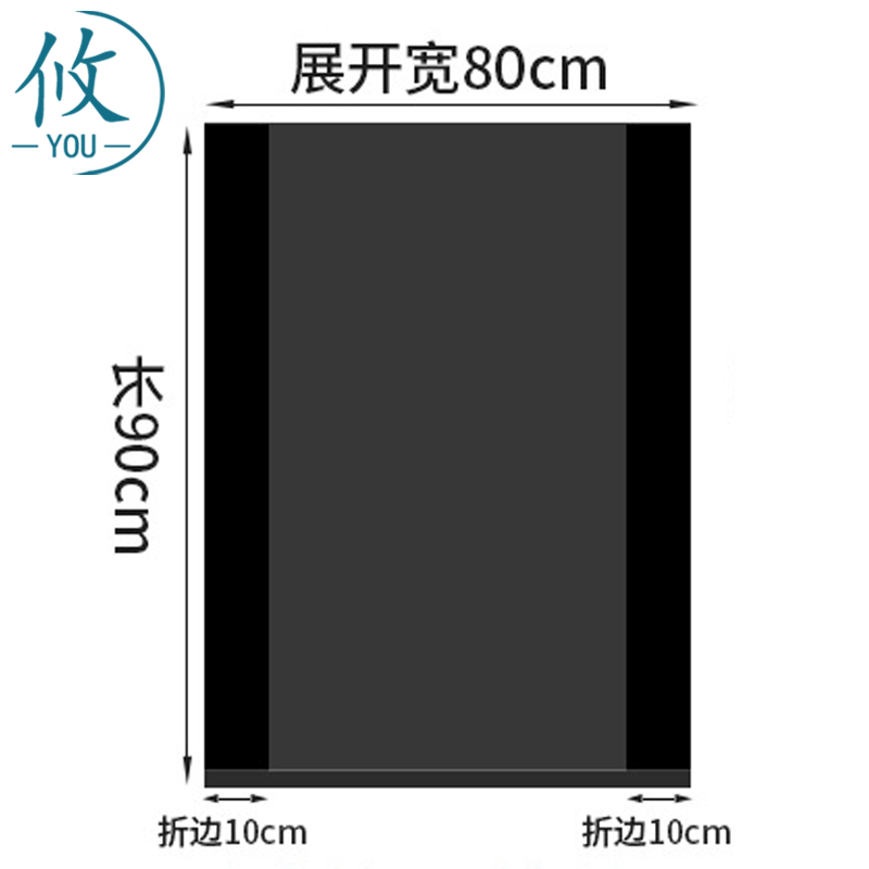 攸 大塑料袋 80*90*2cm 只高清大图