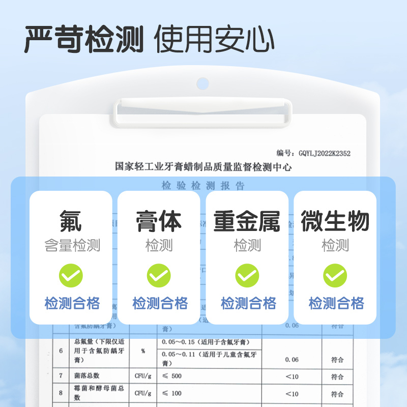 青蛙王子儿童护理宝宝益生菌牙膏(香橙冰淇淋味)140g+送牙刷