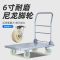 平板车小推车拉货折叠手推车货车搬运车物大号拖车拉车