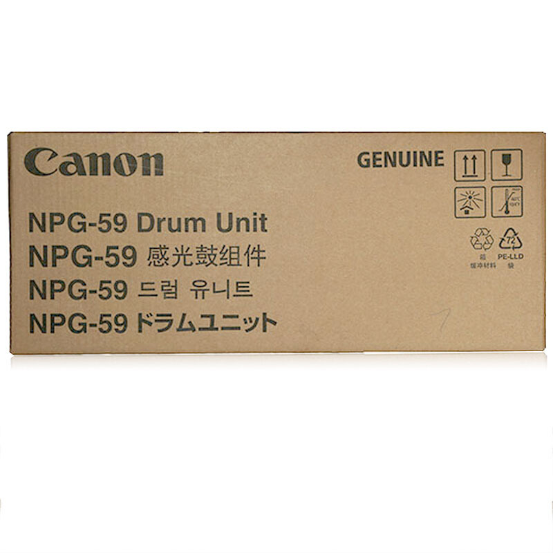 佳能(Canon)复印机硒鼓 NPG-59 单位:个