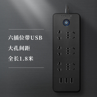 飞科(FLYCO)延长线插座FS2002 接线板插排家用USB充电超功率保护黑色1.8米 插线板排插接电线接电板