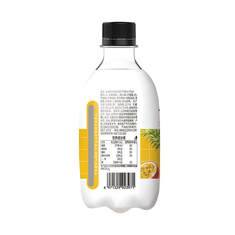 依能苏打水饮料零糖果味气泡水0脂0卡百香果凤梨味300ml*12瓶