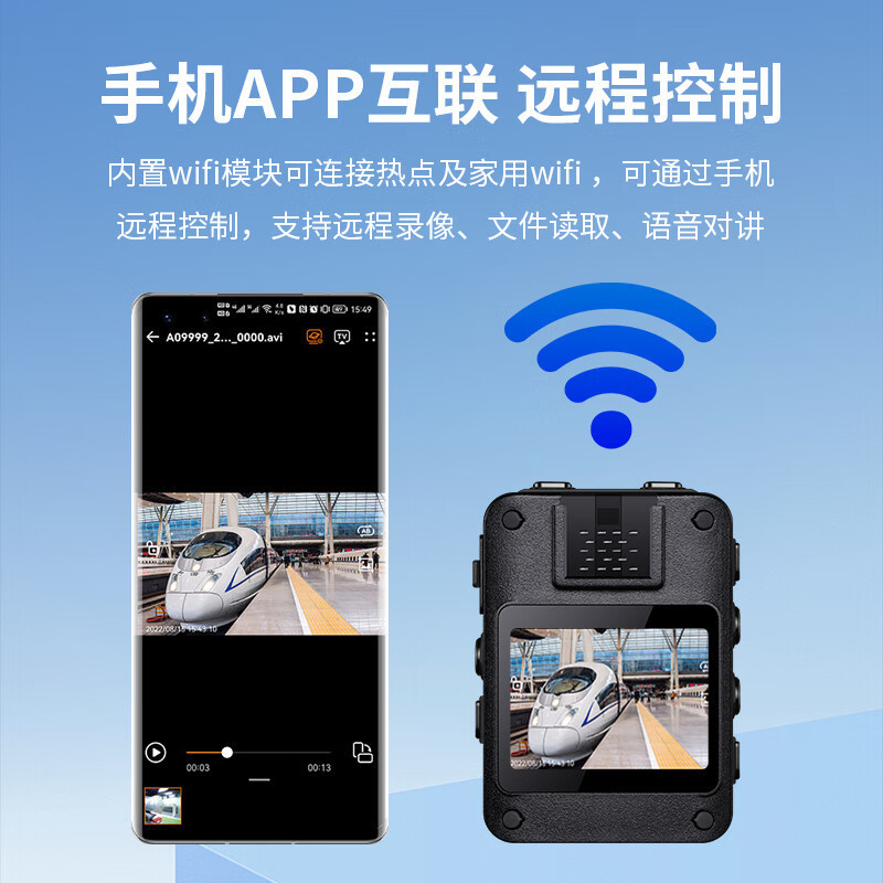 爱国者(aigo) 现场视音频记录仪 DSJ-T5 标配128G 台高清大图