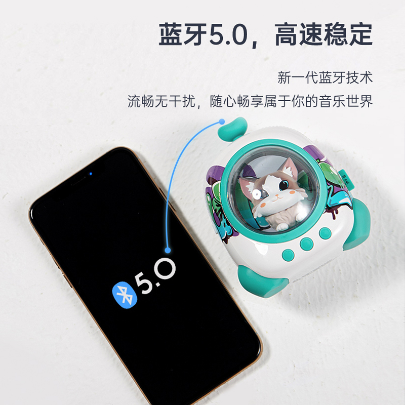 黄油猫 太空舱蓝牙音箱 七彩闪光太空背包无线小音响 绛紫星云款