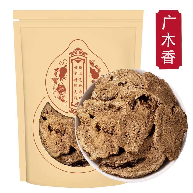 甄选广木香250g木香香料山木香调料广木香粉高清大图