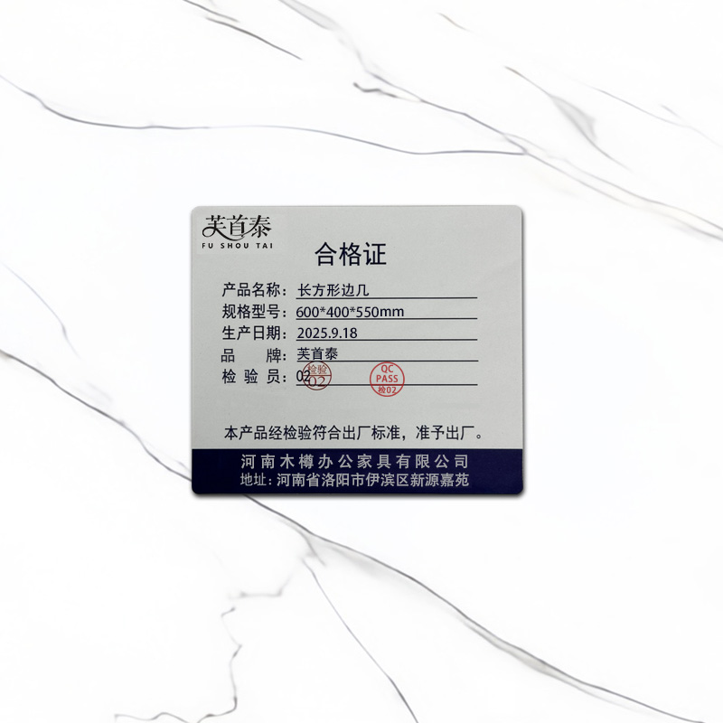 芙首泰长方形边几600*400*550mm张高清大图