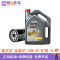 宝养汇 全国门店 嘉实多全合成机油 金嘉护 矿物 10W-40 矿物 4L 小保养 送机滤 免费到店安装