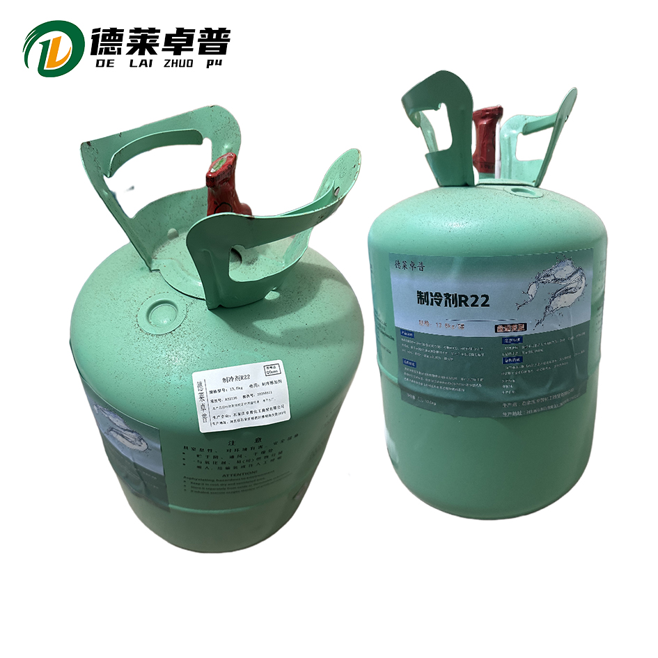 德莱卓普 制冷剂R22 13.6kg 罐高清大图