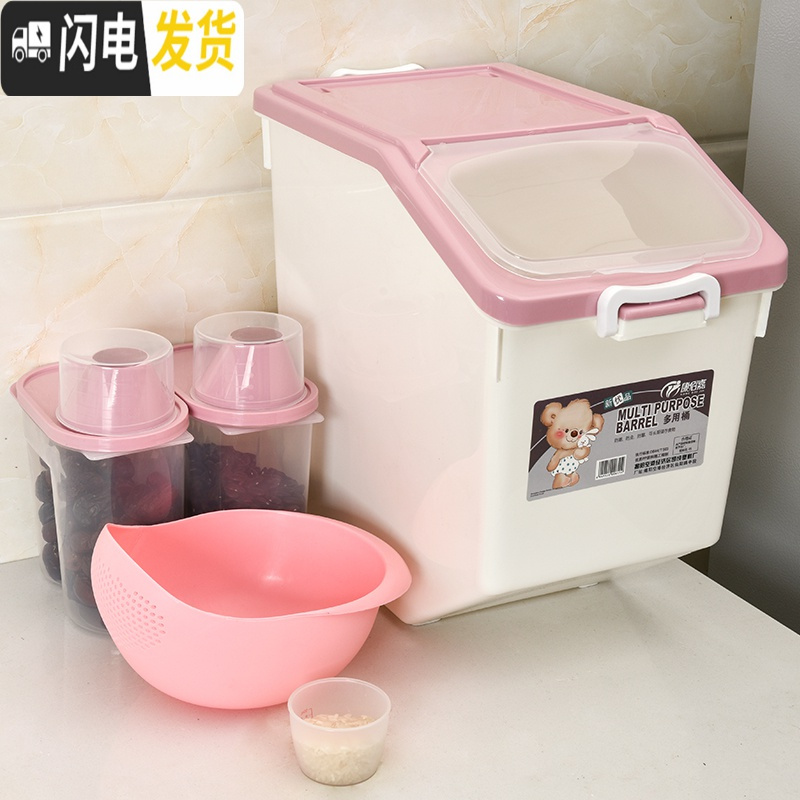 三维工匠加厚收纳防潮20斤50斤米缸家用密封防虫30斤面粉装米桶储米箱10kg 北欧粉30斤【买一送4】