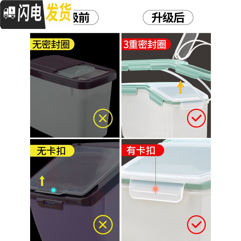 三维工匠装米桶20斤装家用米盒米缸米面收纳箱储米箱密封桶防虫防潮10kg收纳桶高清大图