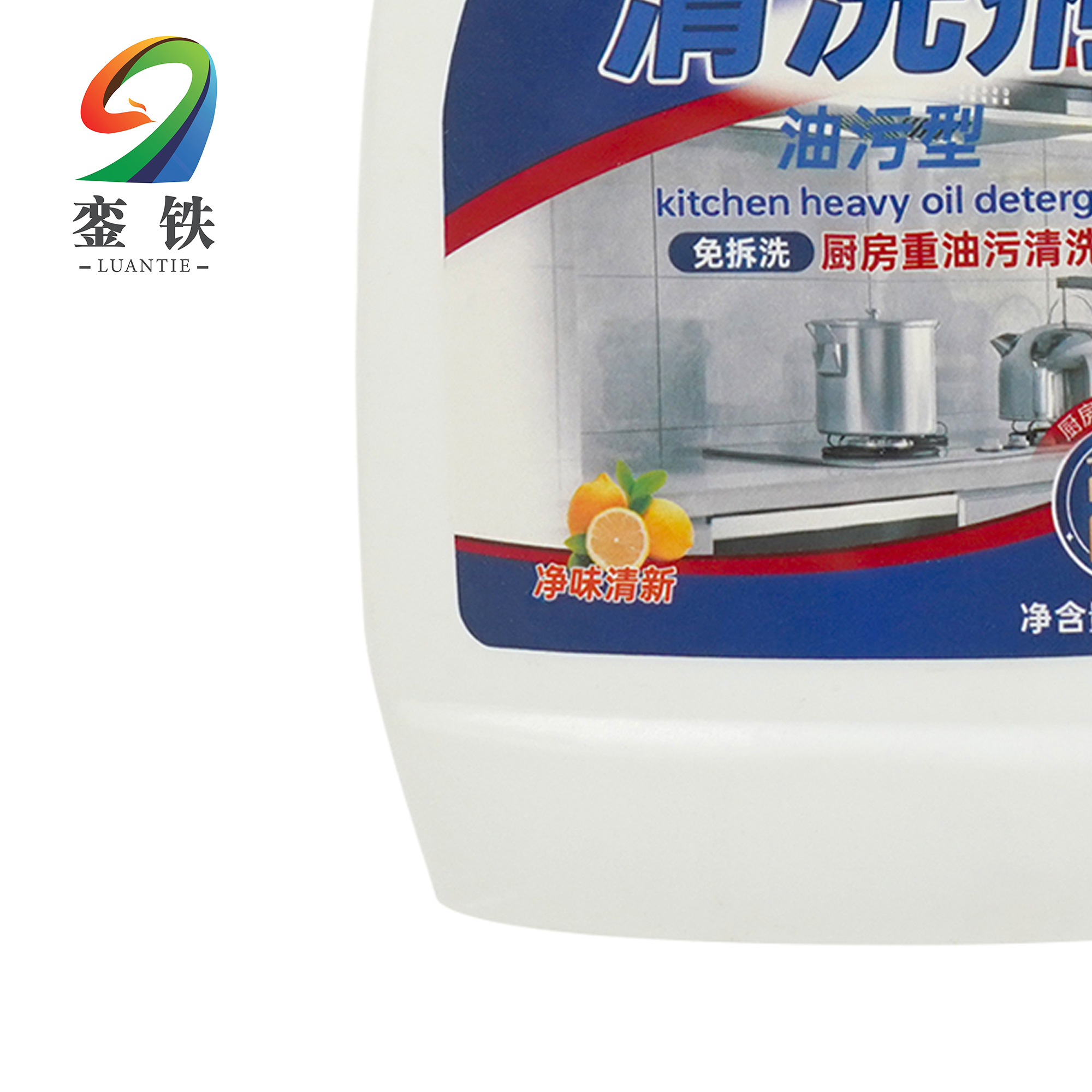 銮铁清洗剂油污型瓶高清大图