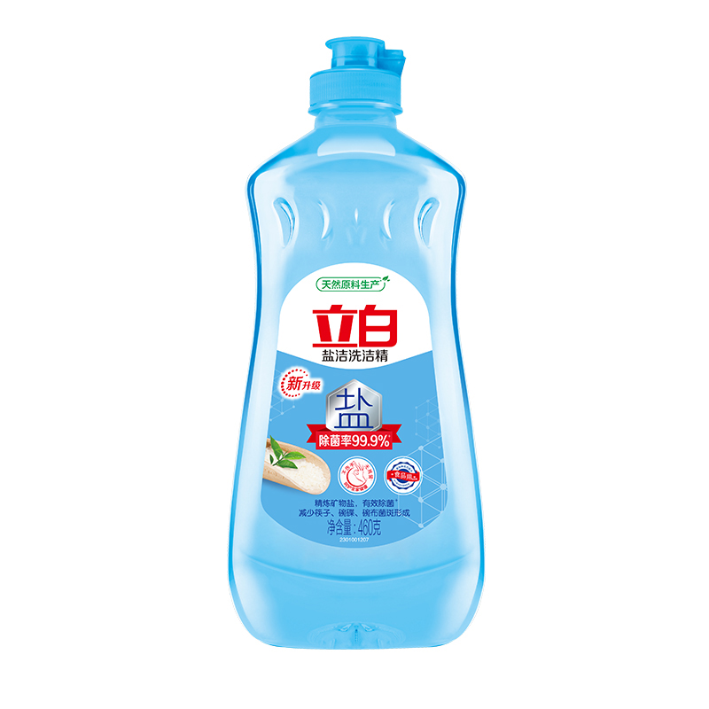 立白洗洁精460g*3瓶盐洁食品餐具果蔬适用高效去油不伤手