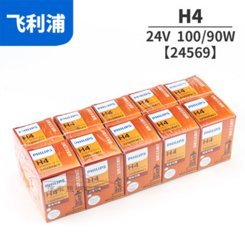 飞利浦 卤素大灯汽车灯泡 H4(24V货车大卡车专用 100/90W 单支)