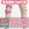 专业髌骨带运动防护膝盖男女跑步缠绕加压关节健身半月板固定损伤串得起