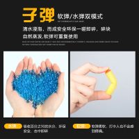 儿童玩具水弹巴雷特AWM男孩水弹玩具可发射水弹/软弹 暗煞星极炫金-配红外线+软弹 加3万弹+眼镜+标靶+刀+弹瓶+手枪