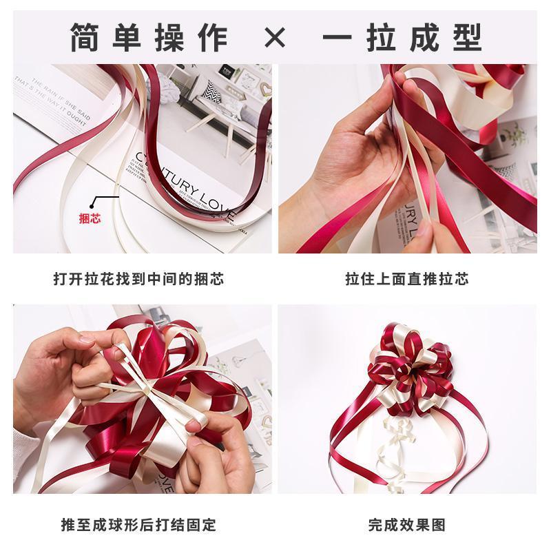 婚庆用品结婚婚礼婚房婚车拉花装饰卧室新房布置彩拉花