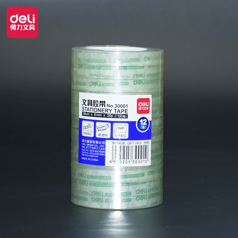 得力(deli)30001透明胶带8mm小胶带单面窄胶布小学生办公用透明胶带便捷美工细小号透明胶带 单卷装
