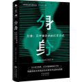 分身：元宇宙艺术的打开方式