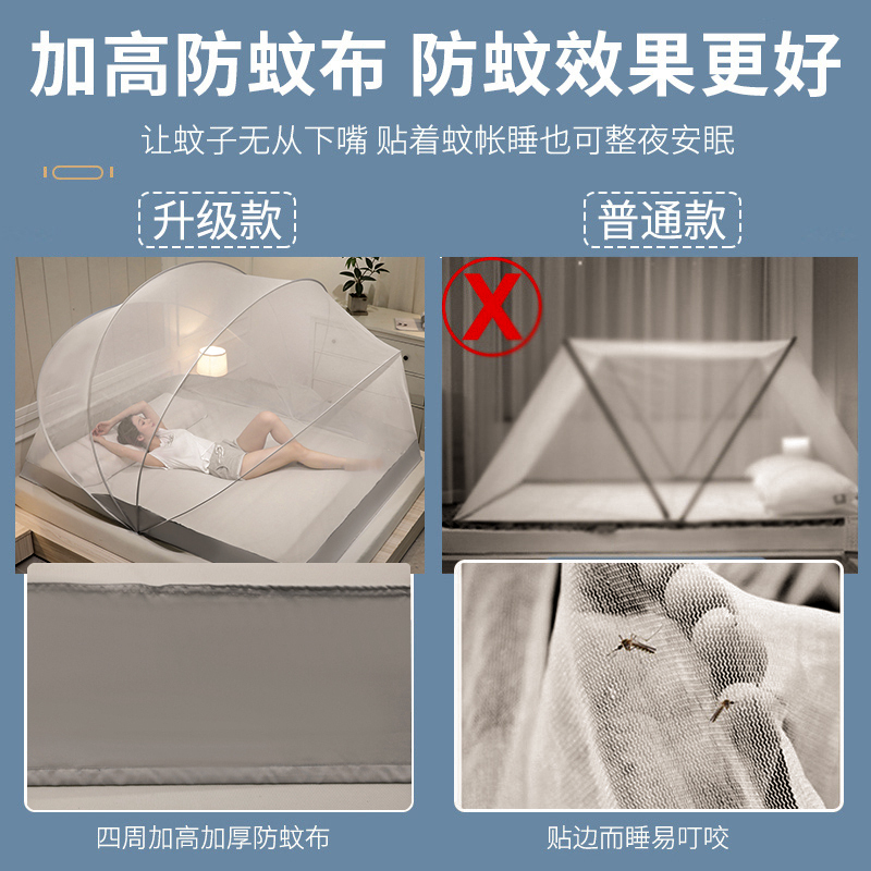 浪莎2023新款高级网红可折叠蚊帐家用卧室免安装单人宿舍床蒙古包1779