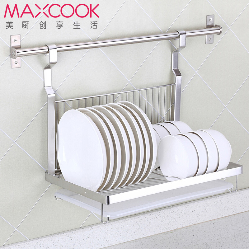 MAXCOOK美厨 304不锈钢厨房置物架 壁挂架 收纳刀架挂件 厨具用品 调味品调料架子MCWA480