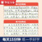 线条控笔训练1本 正姿控笔训练字帖华夏万卷成年大人小学生一年级儿童幼儿园硬笔书