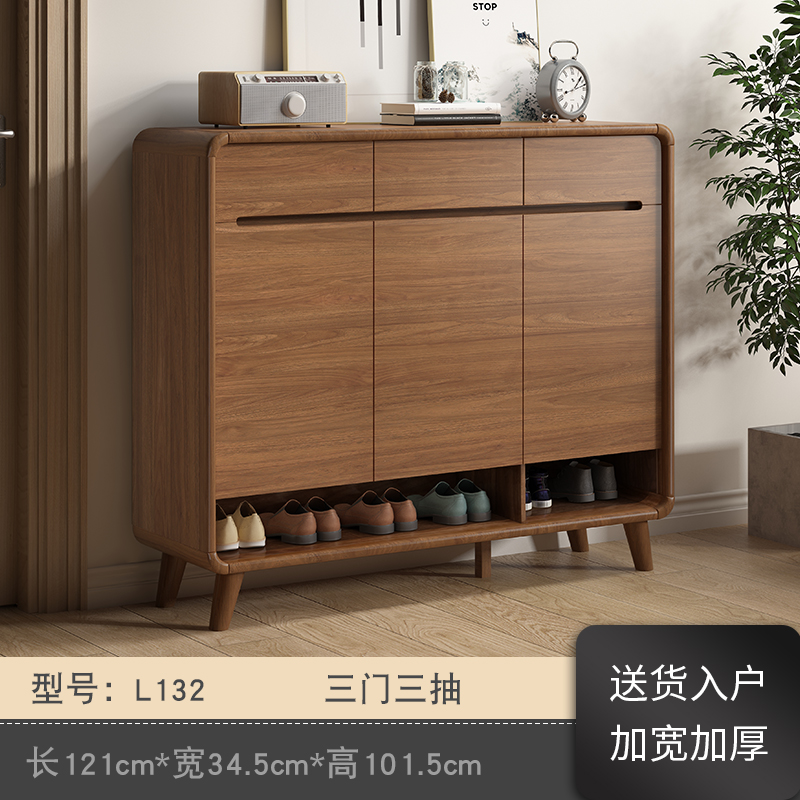 邦云家居鞋柜新中式 胡桃木色121cm长 包安装