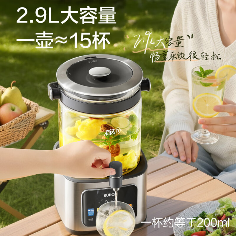 苏泊尔(SUPOR)养生壶养生桶花茶桶水龙头烧水壶煮茶器煮茶壶玻璃花茶壶电热水壶有钛养生壶2.9L SW-29YQ30高清大图