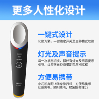飞利浦 眼部按摩仪护眼仪MS3020/10 黑色 眼周焕亮仪缓解浮肿眼干缓解黑眼圈 美眼亮眼仪 充电式护眼仪