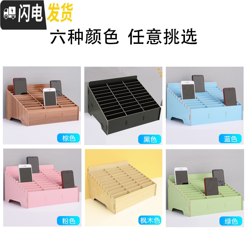 三维工匠放手机屏幕钢化膜收纳盒木制多格维修存放盒会议桌面装手机的盒子高清大图