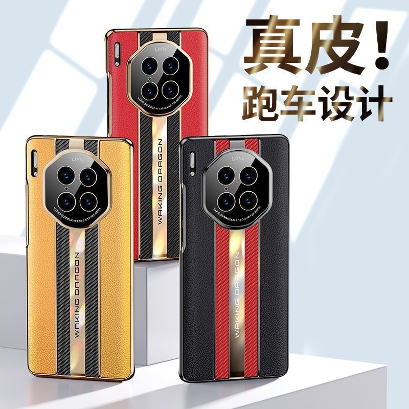 圣幻 真皮华为mate30pro手机壳保护套硬壳男女款全包牛皮保护套mate30E轻薄磨砂秒变保时捷