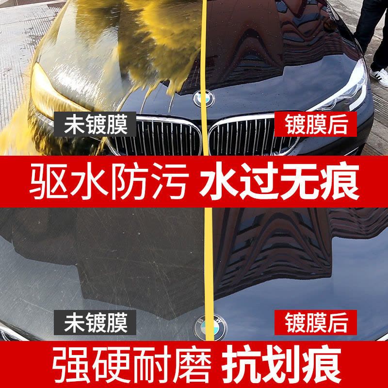 龟牌先洗后镀镀膜剂+樱桃爽水蜡4斤图片