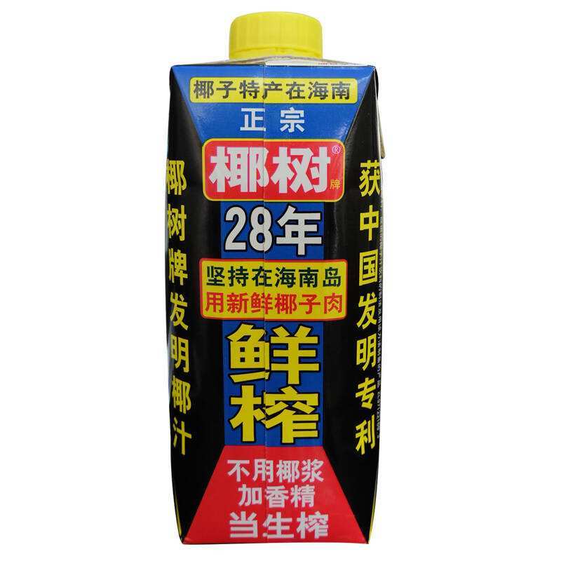 椰树利乐钻椰子汁330ml