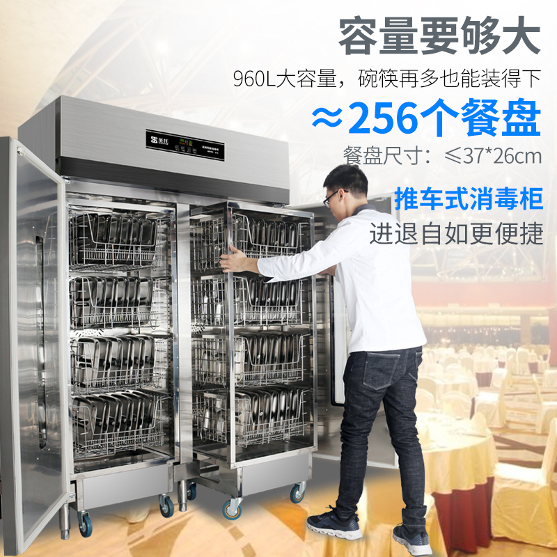 圣托(Shentop)光波推车式消毒柜双门 商用二星级高温热风循环 食堂饭店消毒碗柜 RTD1700-R10