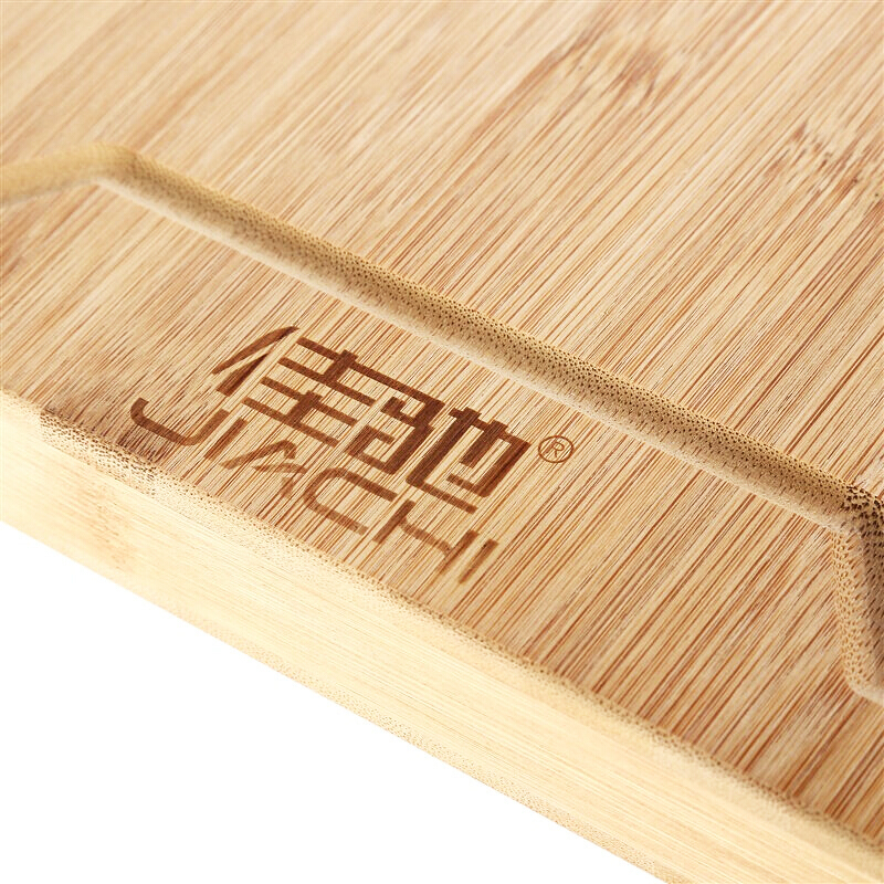 佳驰 楠竹砧板 竹菜板 案板 切菜板 刀板 JC-ZB5025(50*34*2.5cm)