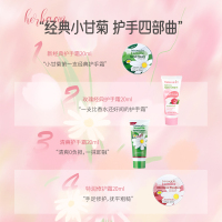 贺本清小甘菊护手霜新款礼盒郁金香挚爱礼盒