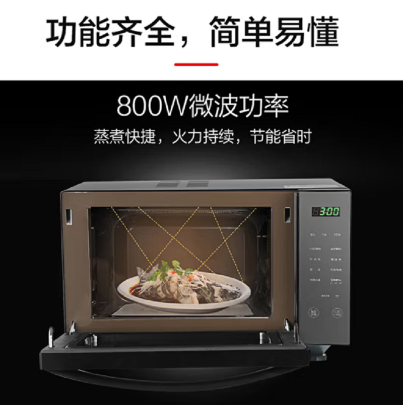 格兰仕(Galanz) 23L微烤一体机 家用光波炉高端下拉门微波炉 R6S-GF23高清大图