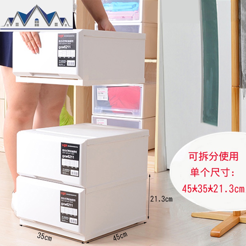 收纳箱抽屉式收纳柜子塑料收纳盒多层可组合加厚整理储物柜床头柜 三维工匠高清大图
