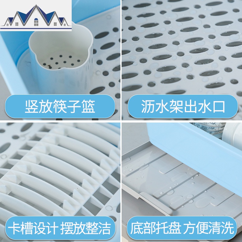 半翻盖塑料碗柜家用碗筷收纳盒厨房沥水架碗碟筷置物架带抽水盘 三维工匠高清大图