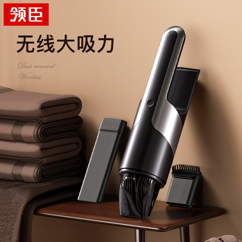 领臣(LINGCHEN)家用两档调节吸尘器LC-V09升级款