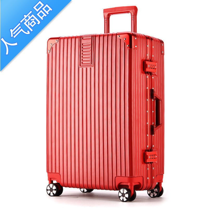 封后(fenghou)拉杆箱1报价_参数_图片_视频_怎么样_问答-苏宁易购