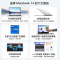 华为(HUAWEI) matebook14 KLVG-16 I5 触屏电脑笔记本 (单位:台)